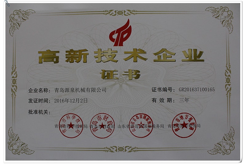 1616226557490476.jpg 未標(biāo)題-3.jpg